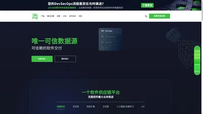 面向 DevOps 和安全的软件供应链平台 | JFrog