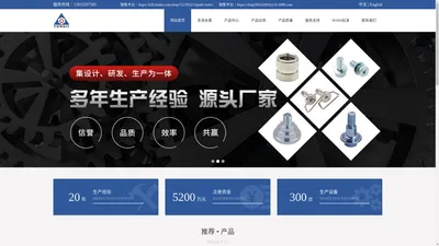 苏州永基精密五金制品有限公司