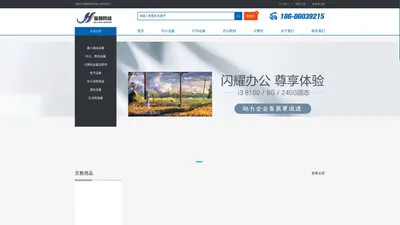 内蒙古海狮网络有限公司-内蒙古系统集成_内蒙古计算机产品零售_内蒙古网络工程