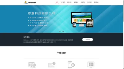 长春网站建设  720全景  做网站  软件开发  微信平台开发 