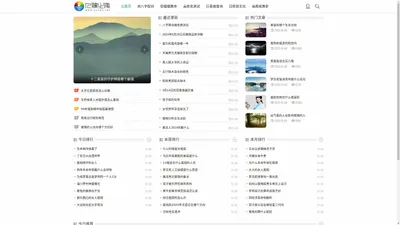 卜运网-八字起名、八字财运、姻缘分析