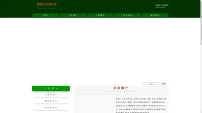 成都木门厂家【美达门业】成都套装门定制|四川实木门品牌