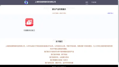 上海弥初柔网络科技有限公司