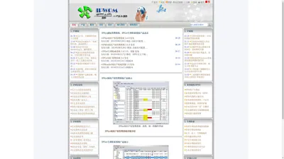 首页-知识产权信息化网(IPWOM)提供IPGet专利检索系统/IPGet专利下载软件/IPGet专利检索软件/IPGet专利查询软件/IPGet专利搜索软件,IPSys商标管理系统/IPSys商标管理软件和专利统计分析等知识产权产品和服务