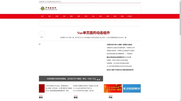 中国娄底网_至力打造最完美的企业资讯平台