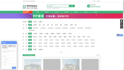 农村建房设计图纸|别墅设计图图纸|自建房图纸设计|东莞汉典别墅图纸超市