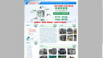 _新疆LED显示屏厂家_新疆LED显示屏工程安装维修公司