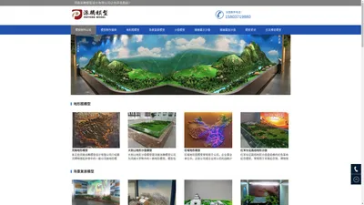 郑州沙盘模型制作公司_河南派腾模型设计有限公司