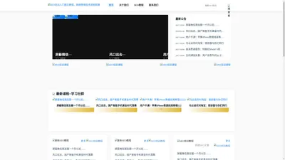 
    深圳市墨萧信息网络科技有限公司