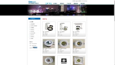 LED工矿灯，工矿灯灯具，LED路灯，大功率散热器，LED散热器模组 大功率LED LED天花灯，LED筒灯，光源模组-深圳市金意顺电子有限公司