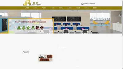 大连办公家具|大连办公隔断-大连嘉睿办公家具有限公司