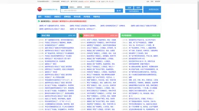 狮岭外发网-专业箱包外发加工,皮具外发加工信息平台