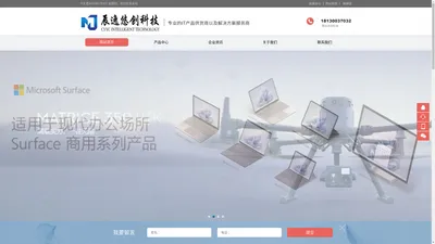 湖北辰逸悠创智能科技有限公司