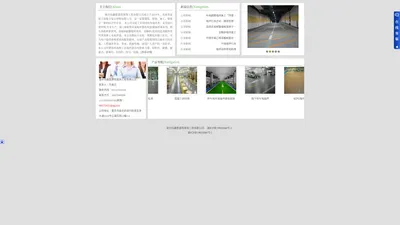 重庆钰鑫胜建筑装饰工程有限公司