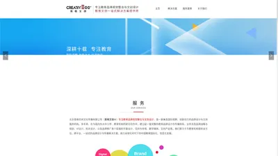 学校VI设计_学校Logo设计_学校画册设计_学校礼品设计_招生简章设计_录取通知书设计-易格文创