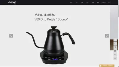 咖啡壶_手冲咖啡壶_咖啡器具-江门市钢艺金属制品实业有限公司