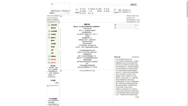 未锟斤拷锟秸硷拷 - 锟叫癸拷锟斤拷陆站(mitbbs.cn) - 锟斤拷锟解华锟剿碉拷一锟脚伙拷