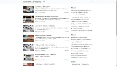 PG电子·模拟器「试玩游戏」平台网站IOS/安卓/手机APP下载