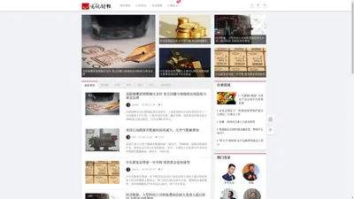 龙讯财经_全球大宗商品_黄金_原油_外汇_股市资讯平台