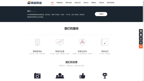 【官网】无锡营销型网站,营销型网站建设,无锡建站公司,网站建设公司,无锡网站代运营_同启网络