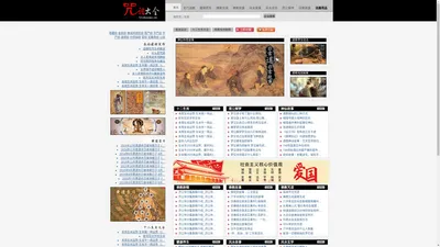 51咒语大全_正信宗教符咒大全,戏剧魔法咒语大全