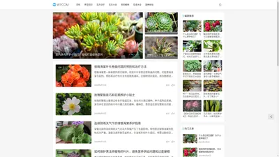 我的学习笔记_鲜花不属于赏花的人，属于养花人