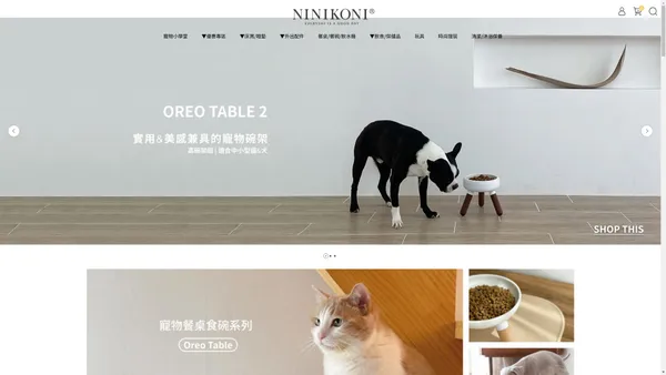 
  
    NINIKONI 寵物精品 
  
