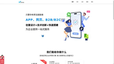 宁波未科网络科技有限公司