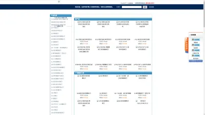  广州杰峰刀具有限公司-雕刻刀具网上商城