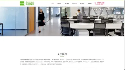 钢制文件柜_深圳密集柜_广州保密柜-金属家具,五金家具定制-东莞市兆润家具有限公司