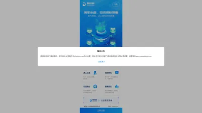 聚拉新-淘系必备引流涨粉渠道-杭州焕玥科技有限公司www.julaxin.com