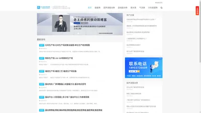 脱水筛|旋振筛|超声波振动筛|方形摇摆筛|气流筛选型报价找老王师傅的振动筛博客