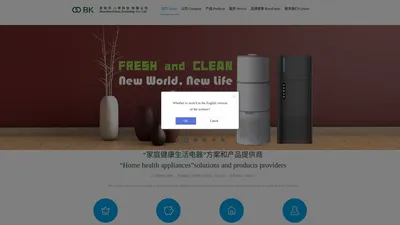 深圳市八坤科技有限公司 Shenzhen Bakun Technology Co., Ltd