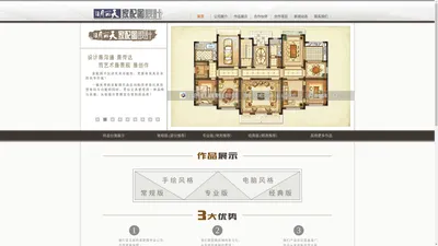 家配图 上海日月丽天家配图公司 专业的家配图设计公司- 高端户型渲染图定制专家