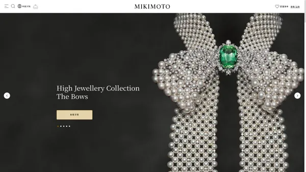 MIKIMOTO - The Originator of Cultured Pearls. Since 1893.