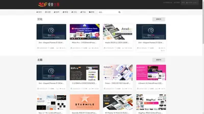 爱壹主题 | wordpress主题下载,wordpress企业主题,wordpress模板,wordpress国外主题,wordpress cms主题