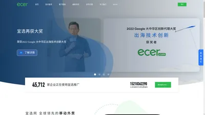 北京环球多赢科技有限公司