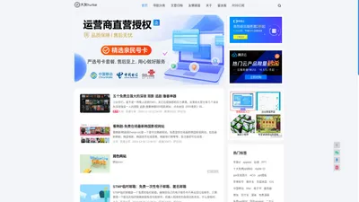 大灰hurbai - 大灰Blog、专注于各种资源收集免费分享平台