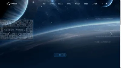 中科创星官网-中科创星