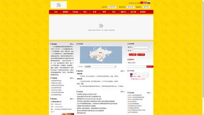 139集团有限公司—俄罗斯专线快递 乌克兰专线快递 哈萨克斯坦专线快递