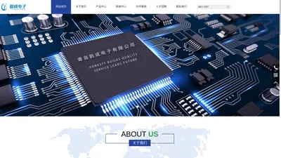 青岛韵成电子有限公司