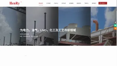 常州洪铭换热科技有限公司官网