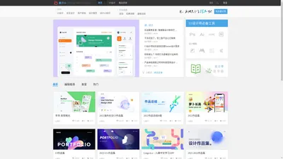 UI设计_UI | 盒子UI - 分享以用户体验为中心的设计