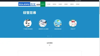 山东兜宝网络文化有限公司