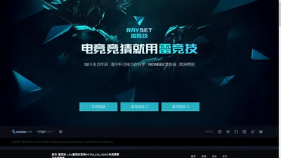 首页–雷竞技-LOL雷竞技官网DOTA2,LOL,CSGO电竞赛事及体育赛事