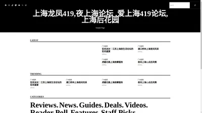 爱上海419,上海419龙凤,上海419交友论坛 - Powered by Haider！ 爱上海419,上海419龙凤,上海419交友论坛 – Powered by Haider！