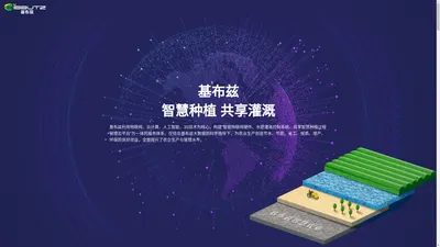 北京基布兹科技有限公司