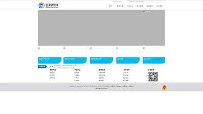 
	百科软件-快速打造企业整合应用-分销 ERP 进销存 零售 OA CRM SCM KPI 百丽分销
