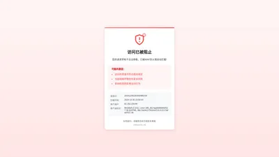 鹰潭市隆胜精机制品有限公司