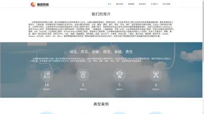 云南硕进科技有限公司